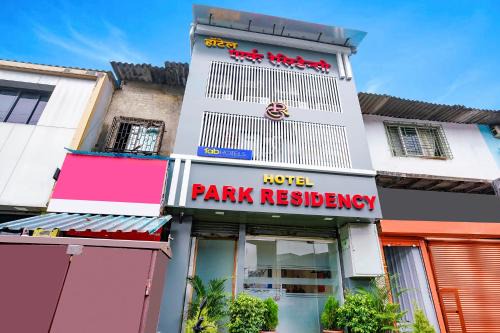 Mumbai Hotel | FabExpress Park Residency - Nr Mumbai International Airport