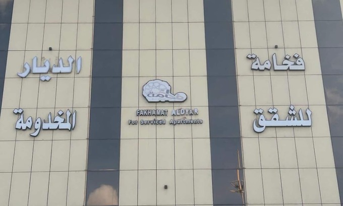 Taif Apartment | Fakhamat Aldyar for serviced Apartments