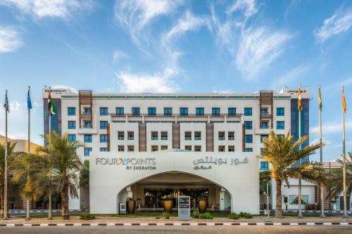 Al Ain Hotel | Four Points by Sheraton Al Ain