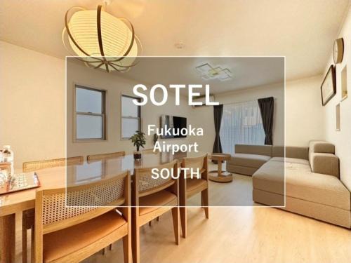 Shime Apartment | Fukuoka Airport SOUTH