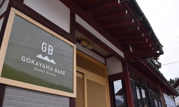 Gokayama House | GOKAYAMA BASE