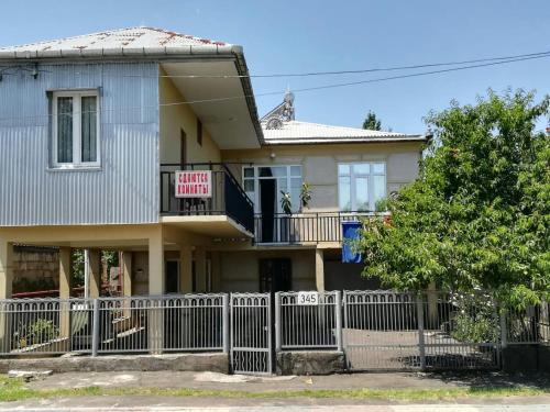 Kobuleti House | Guest house of Givi
