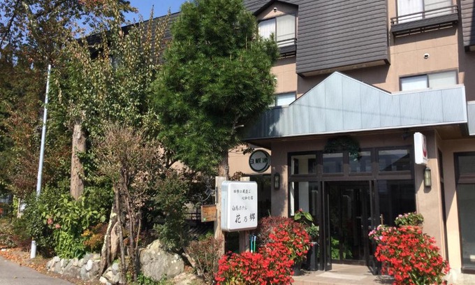 Happo Hotel | Hakuba Hotel Hana-no-Sato