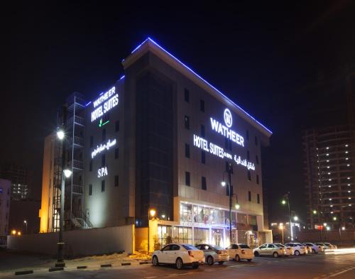 Dammam Apartment | Hayat Watheer for serviced Apartment