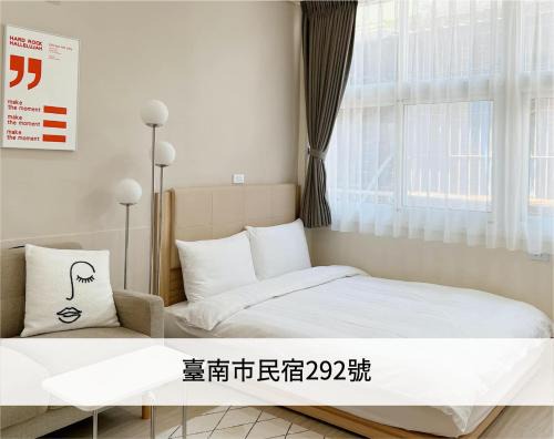 West Central District House | HoHo Woo Tainan Homestay