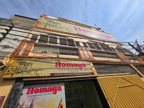 Mahmoorganj House | Homaya