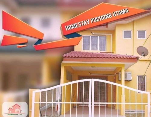 Puchong Apartment | Homestay Tok Wan Puchong Utama