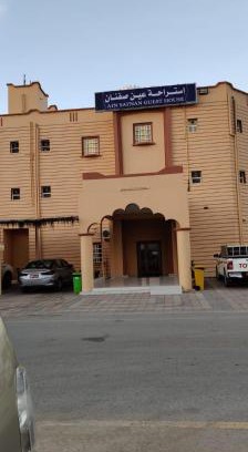 Ash Sharqiyah North Governorate Hotel | Hotel Ain Safnan Room&Flats فندق عين صفنان غرف&شقق