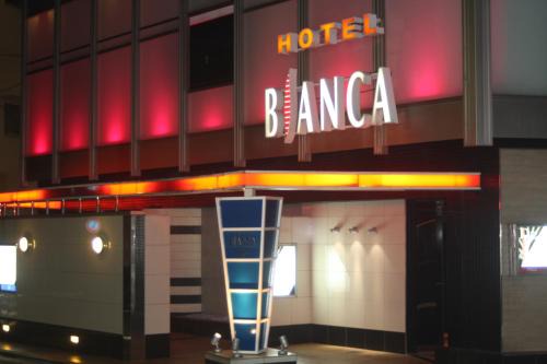 Kitaotsuka Hotel | Hotel Bianca Due (Adult Only)