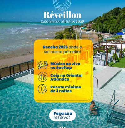Cabo Branco Hotel | Hotel Cabo Branco Atlântico
