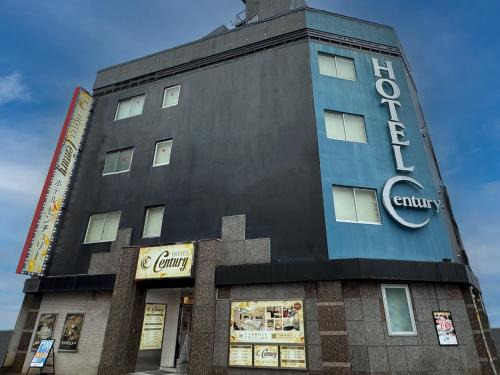 Chuo Hotel | Hotel Century