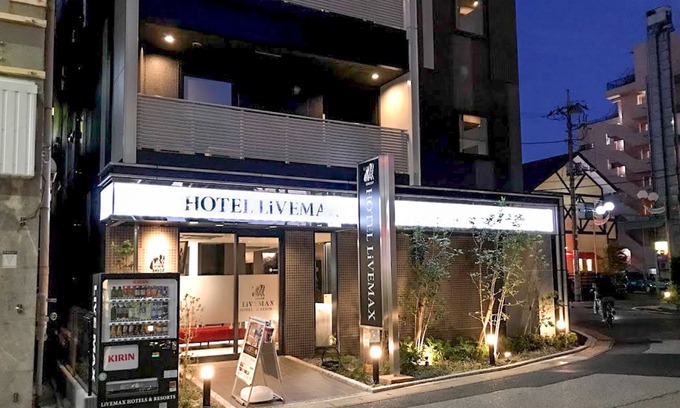 Chuo Hotel | Hotel Livemax Chiba Sogaekimae
