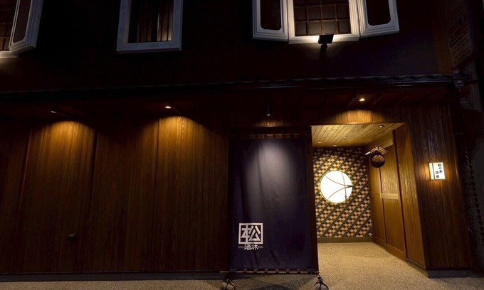 Hyakunincho Hotel | Hotel Matsunoi Shurin