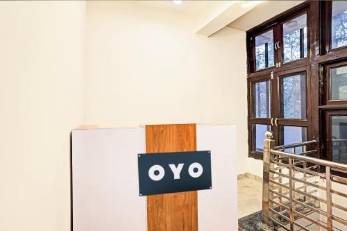 GTB Nager Hotel | Hotel O Kiiza Stay House