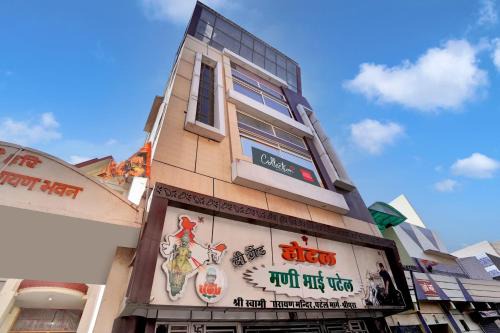 Kota Hotel | Hotel O Mani bhai patel