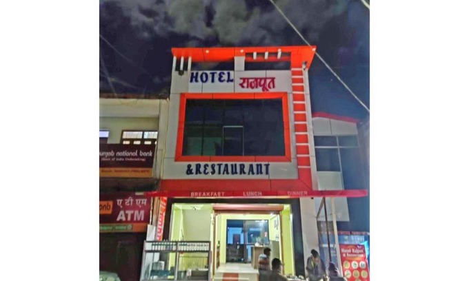 Pipalkoti House | Hotel Rajput, Pipalkoti