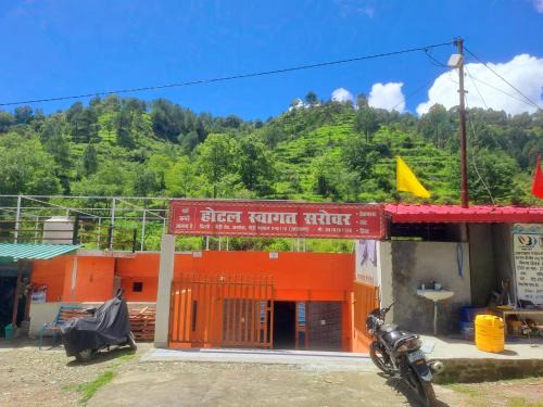 Pauri Hotel | Hotel Swagat Sarovar