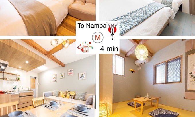 Nishinari Other | Infini House Kazahana Within 6 minutes by train to - INFINITE HOUSE / Osaka Nishinari-ku Ōsaka