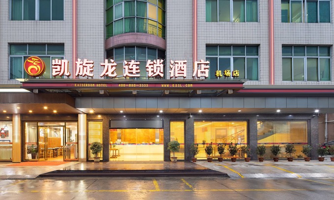Huadu Hotel | Kaiserdom Hotel Airport Branch
