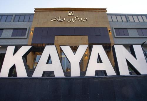 Taif Hotel | Kayan Al Taif Hotel