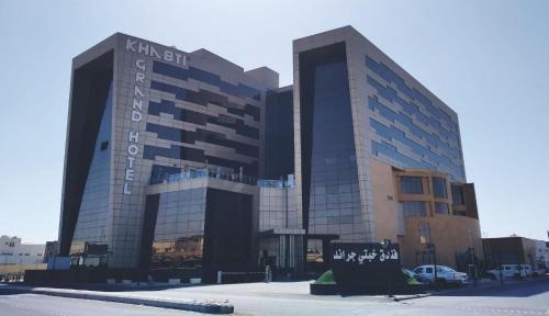 Bisha Hotel | Khabti Grand Hotel