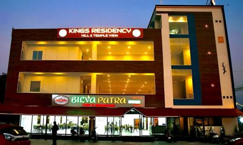 Tiruvannamalai Hotel | Kings Residency