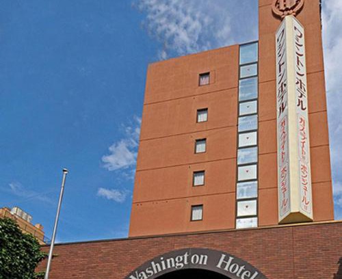 Koriyama Hotel | Koriyama Washington Hotel