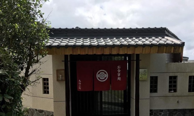 Ruifang Bed & Breakfast | Kyufun Komachi