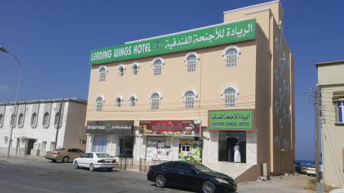 Sur Apartment | Leading Wings Beach Apartments