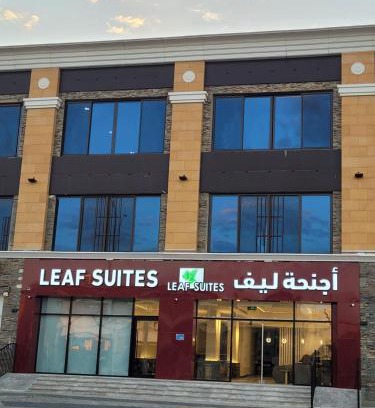 Ar Rass Apartment | Leaf Suites - مساكن الضيافة أجنحة ليف