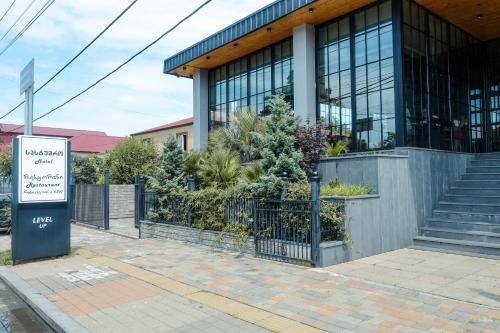 Kobuleti Hotel | Level Up Hotel & Restaurant