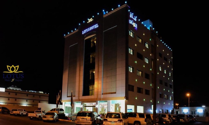 Nejran Hotel | Lotus Hotel