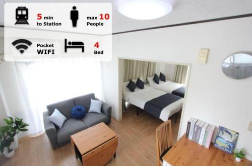 Nishiwaseda Apartment | LUANAHOTEL IN WASEDA