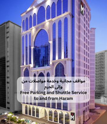 Mecca Hotel | M Hotel Al Dana Makkah by Millennium