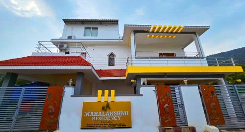 Coimbatore Hotel | Mahalakshmi Residency