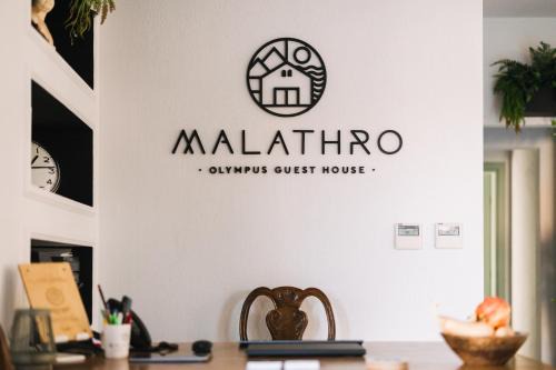 Platanakia Apartment | Malathro Olympus Guest House