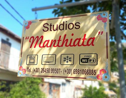 Exanthia Apartment | Manthiata Studios