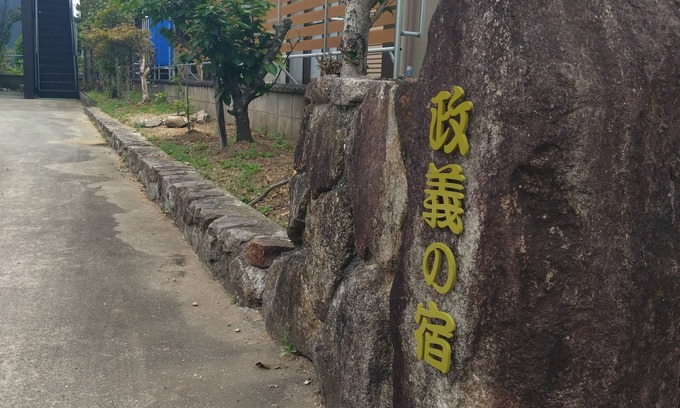 Ayagawa House | Masayoshi Inn English, Chinese, Taiwanese, Japanese available Accommodates up to 8 people