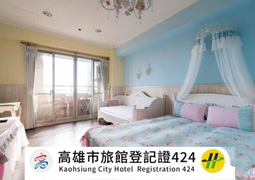 Kaohsiung City Centre Hotel | MB Hotel