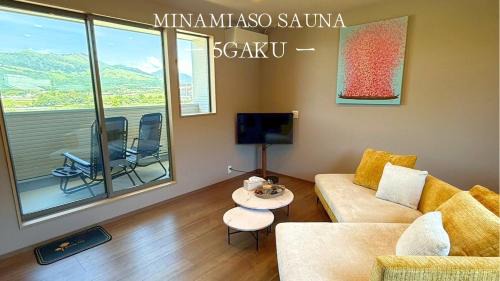 Minamiaso Apartment | Minamiaso Sauna 5GAKU - Vacation STAY 24181v