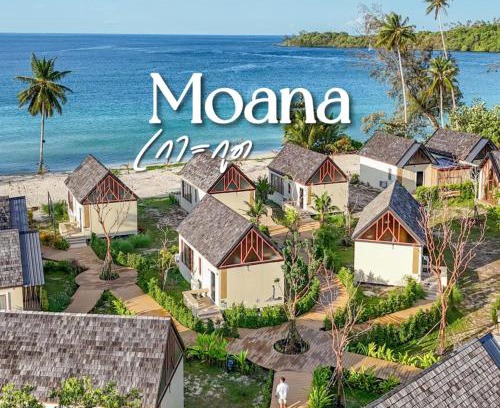 Ko Kood Hotel | Moana Resort Koh Kood
