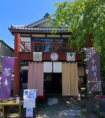 Ikoma Hotel | Monzen Okagero