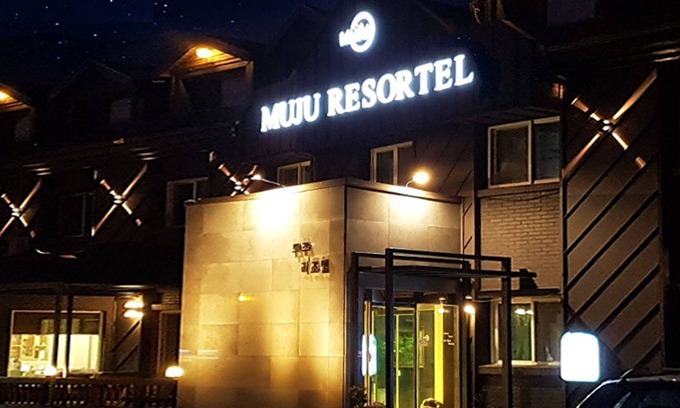 Seolcheon-myeon Hotel | Muju Resortel