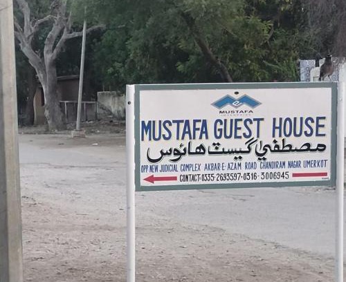 Sindh House | Mustafa Guest House Umerkot