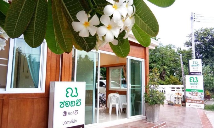 Chiang Khan Hotel | Na Soi 5 Chiangkhan