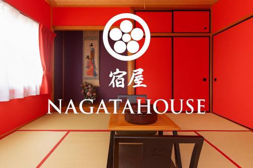 Futami House | Nagata House