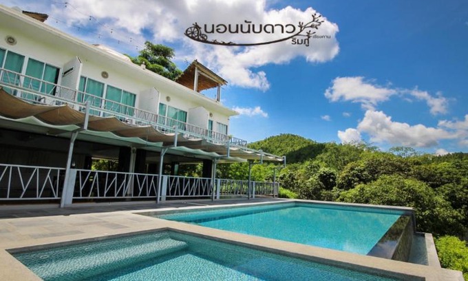 Chiang Khan Resort | Norn Nab Dao RimPhu Resort