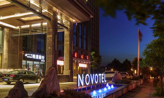 Guanshanhu District Hotel | Novotel Guiyang Panjiang