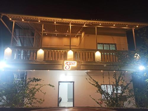Mhsala Villa | Palms Villa - First Floor