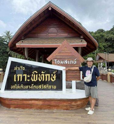 Lang Suan House | Poo Ley Home Stay Koh Pitak